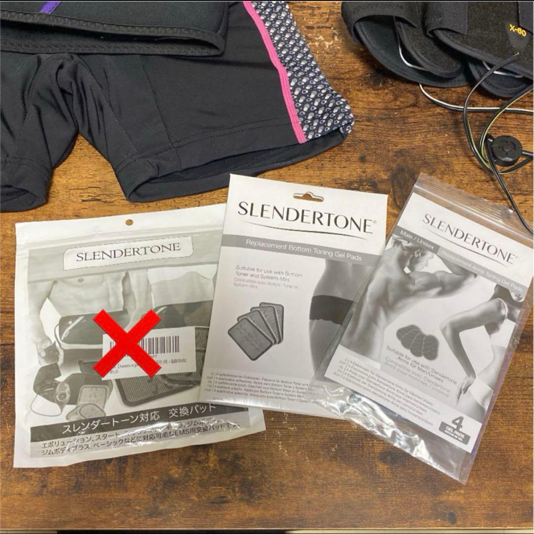 美品　スレンダートーン　ウエスト　アーム　ヒップ　新品パット付き