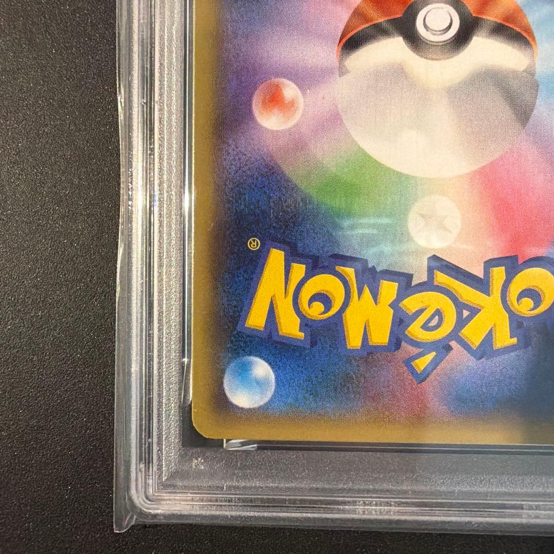 【PSA10】MバンギラスEX RR XY7 バンデットリング 043/081