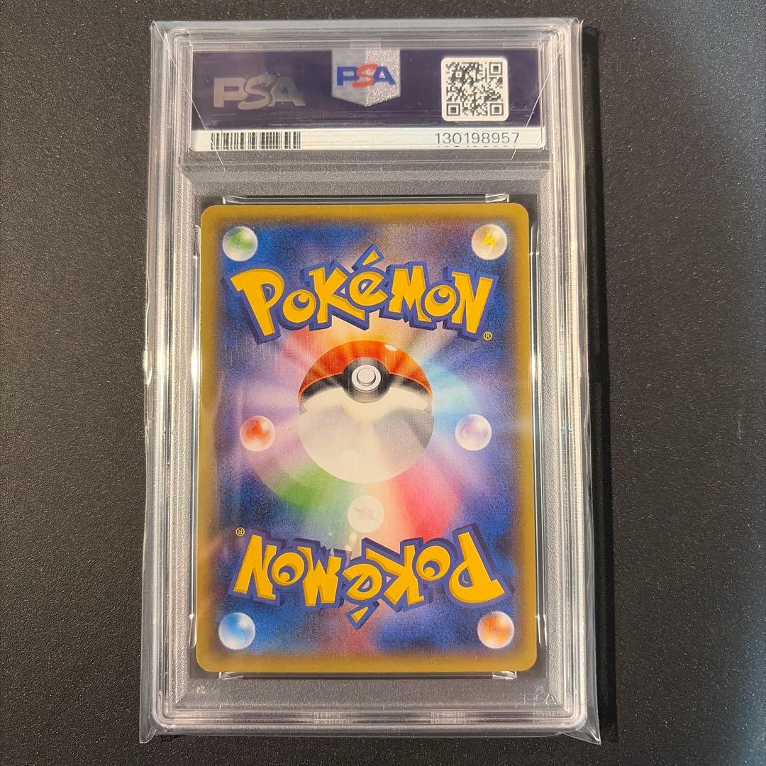 【PSA10】MバンギラスEX RR XY7 バンデットリング 043/081