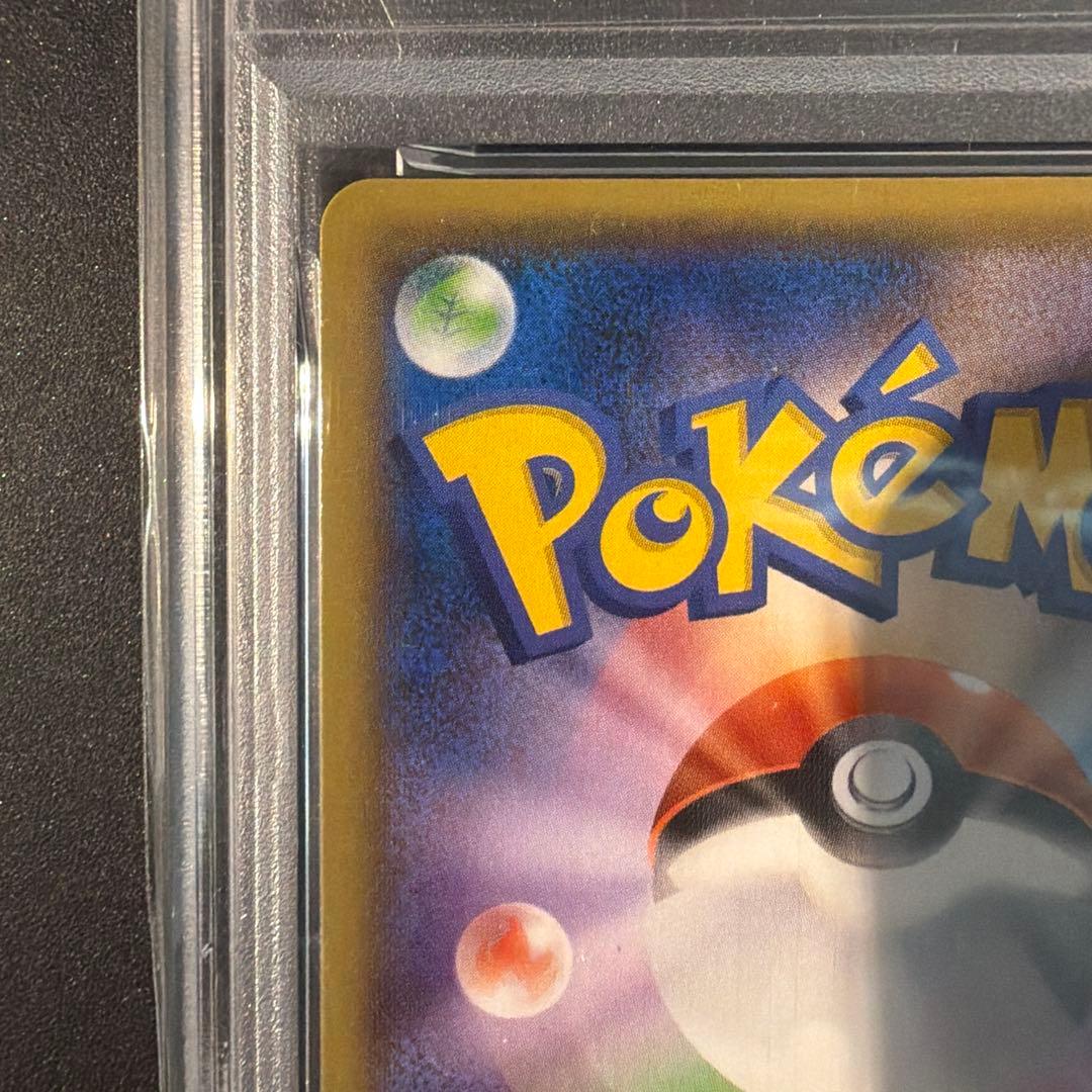 【PSA10】MバンギラスEX RR XY7 バンデットリング 043/081