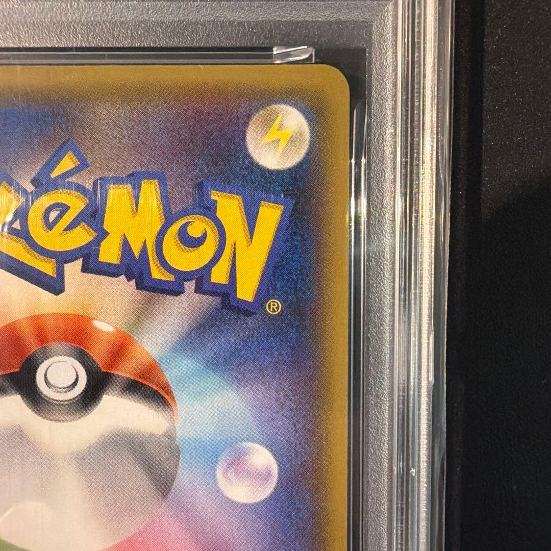 【PSA10】MバンギラスEX RR XY7 バンデットリング 043/081