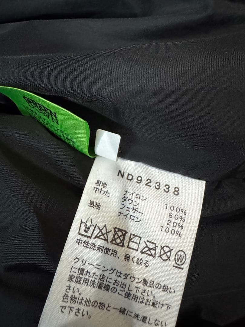 THE NORTH FACE ヌプシベスト L ニュートープ