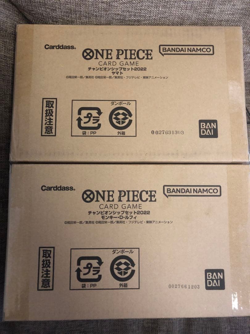 ワンピースカード チャンピオンシップセッ 2022 ルフィ+ヤマト プロモ付き