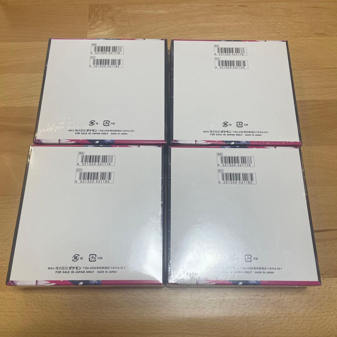 メガシンフォニア シュリンク付き4box