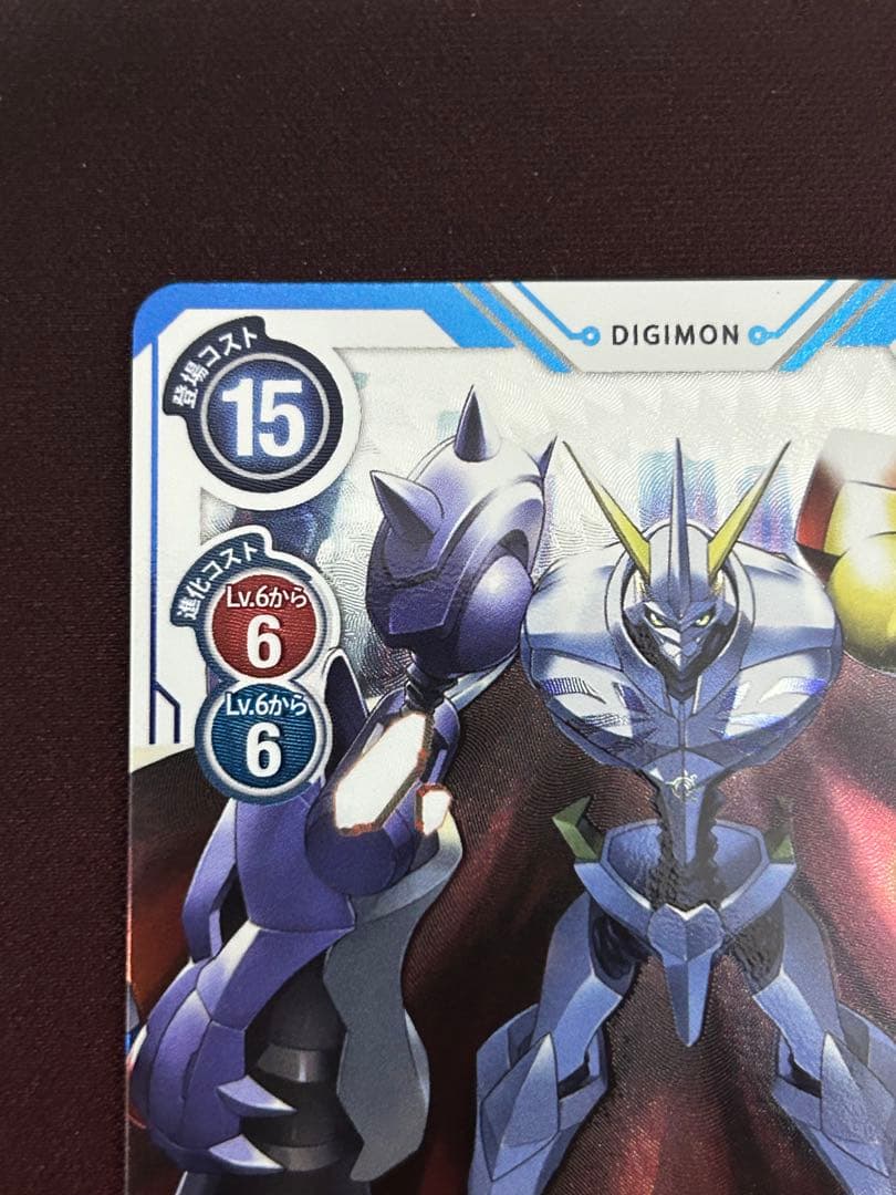 デジモンカードゲーム　エボリューションカップ　オメガモン