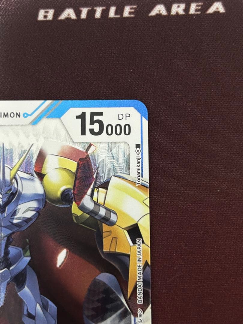 デジモンカードゲーム　エボリューションカップ　オメガモン