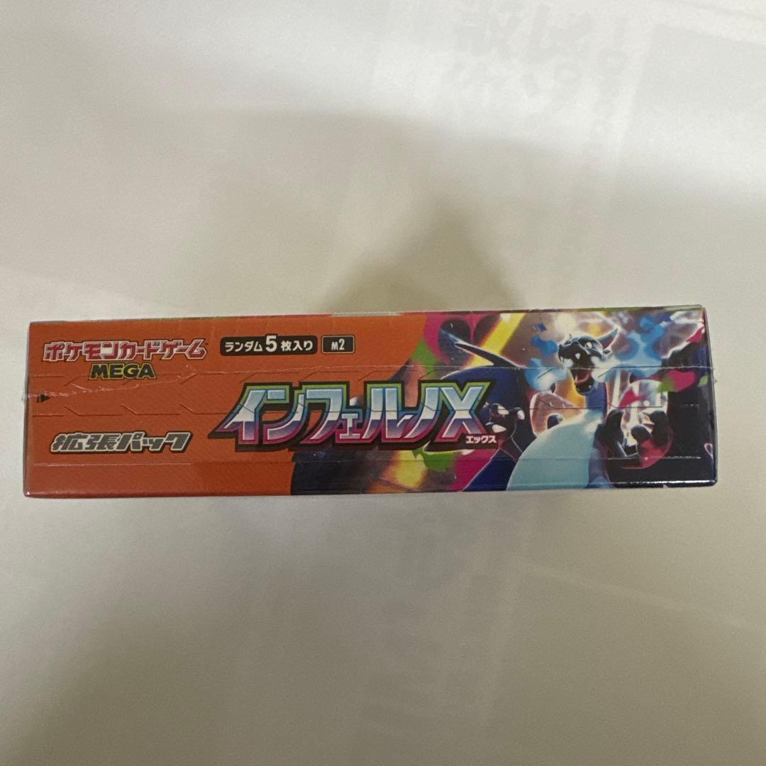 ポケモンカードゲーム シュリンク付きインフェルノX　box