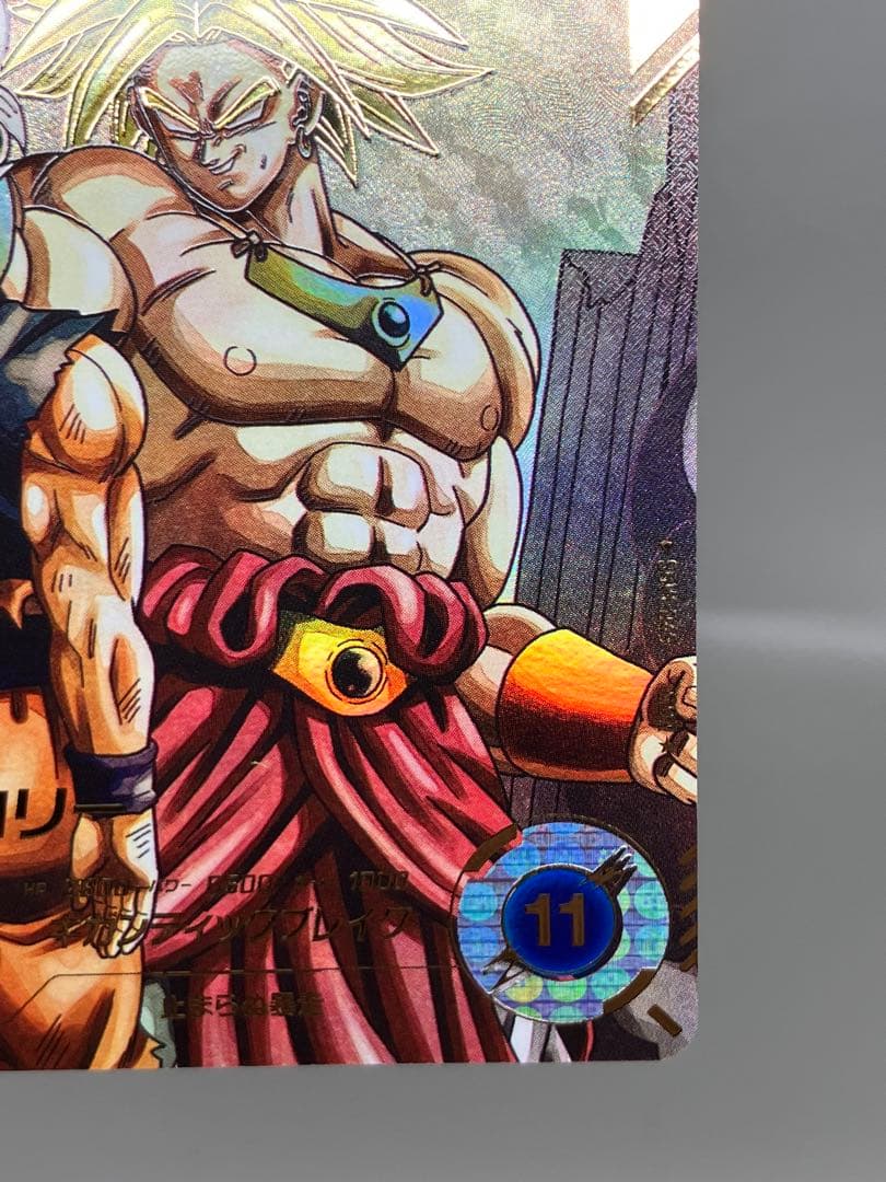 ● T プレイ用　DBD ブロリー パラレル　N4795