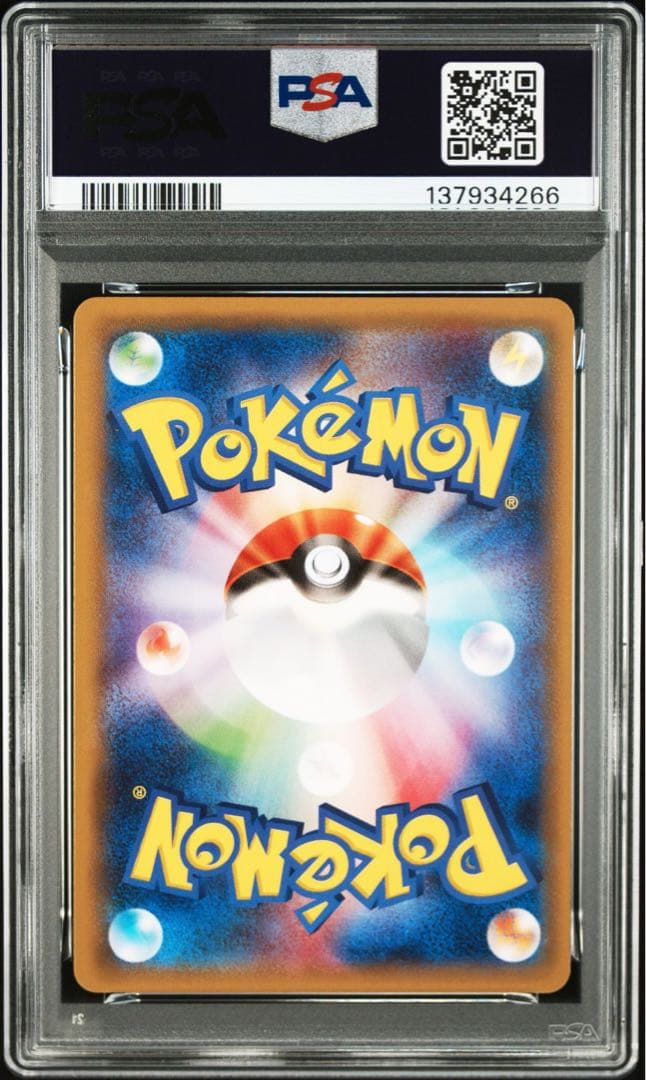 ポケモンカード カイリュー psa10