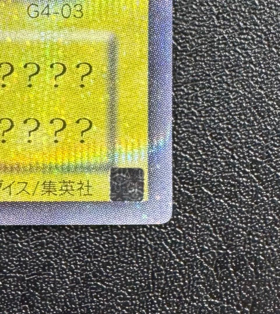 貫通シク ラーの翼神竜/三幻神/幻神獣族/ 遊戯王カード/2期シークレット