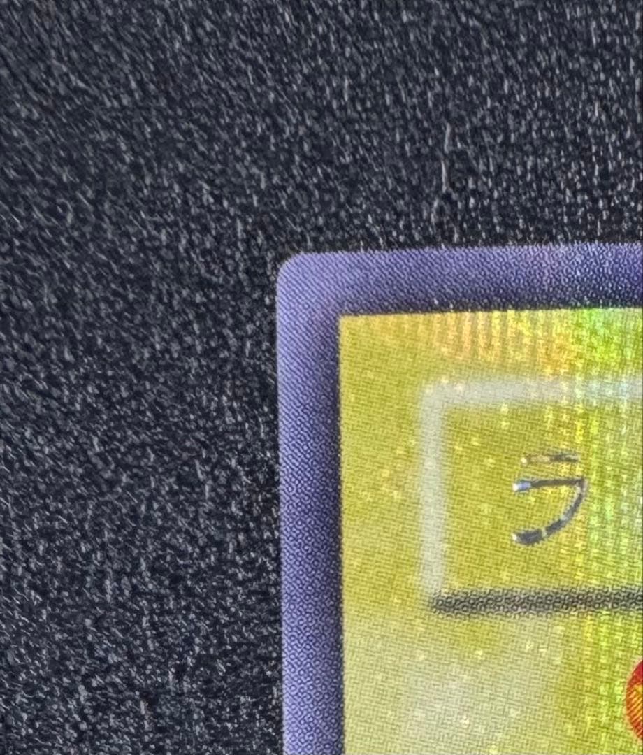 貫通シク ラーの翼神竜/三幻神/幻神獣族/ 遊戯王カード/2期シークレット