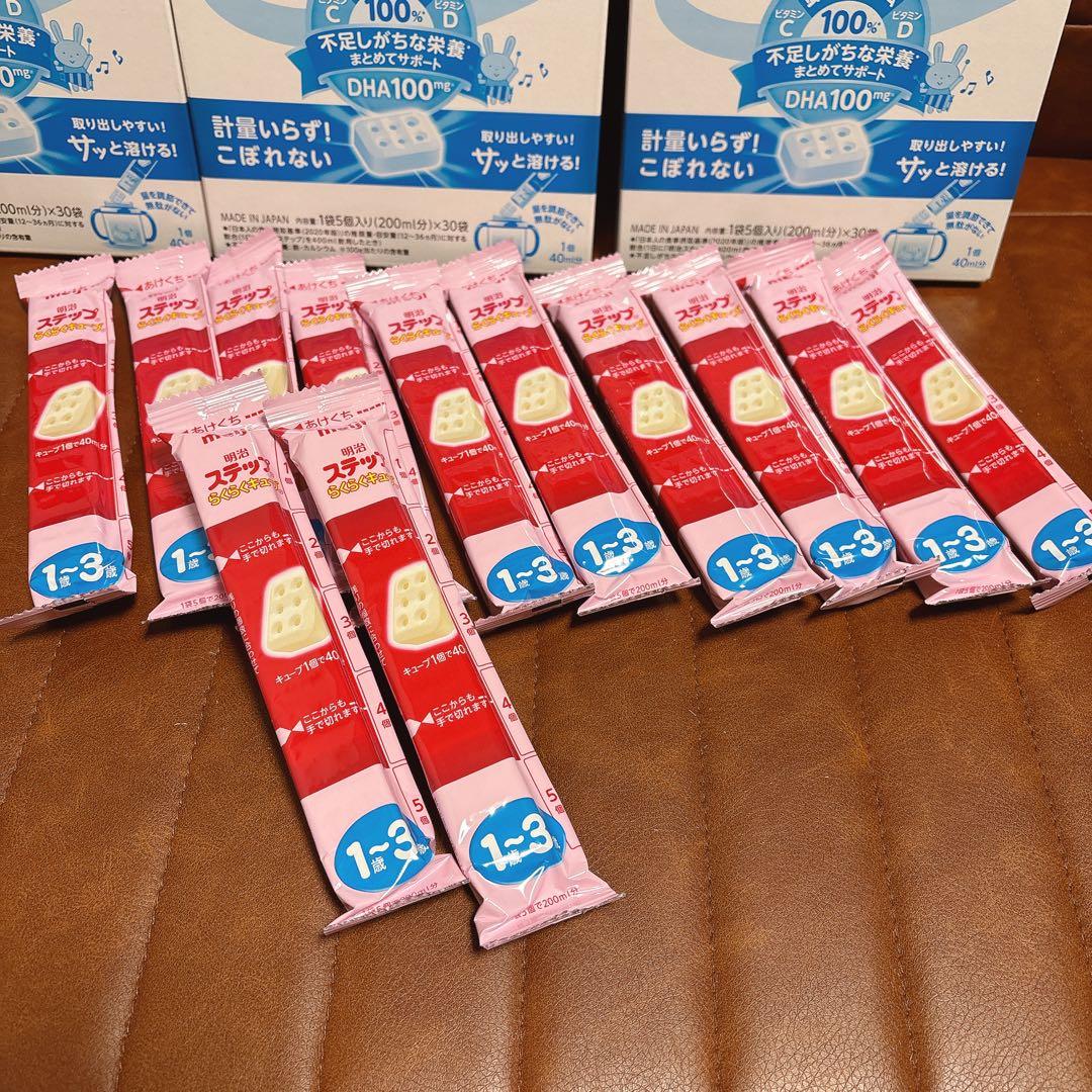 【162本　ステップらくらくキューブ】　粉ミルク　フォローアップミルク　明治