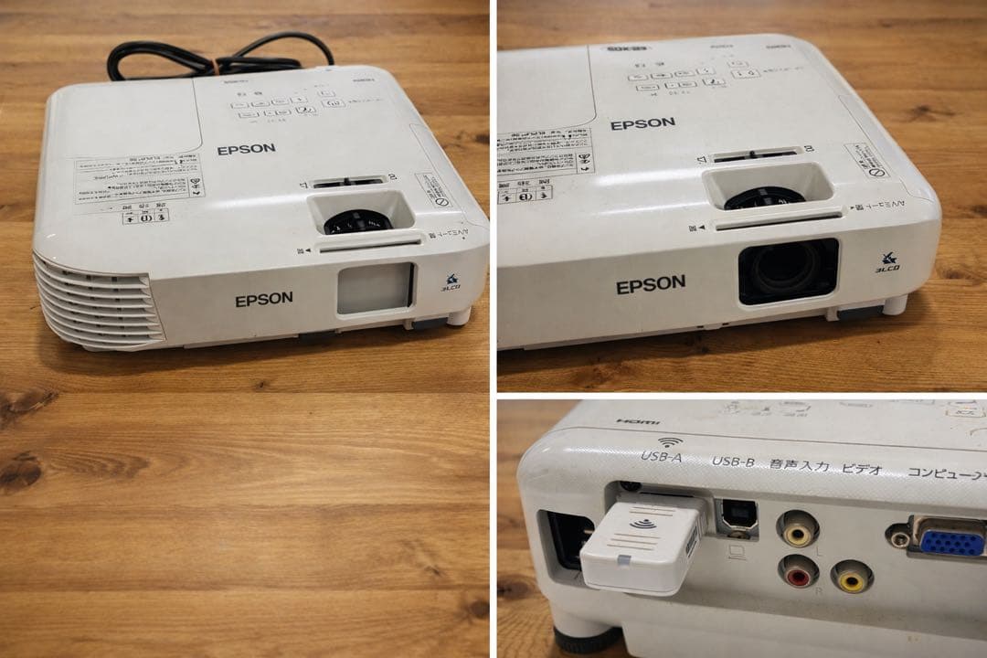 EPSON EB-X05 プロジェクター本体