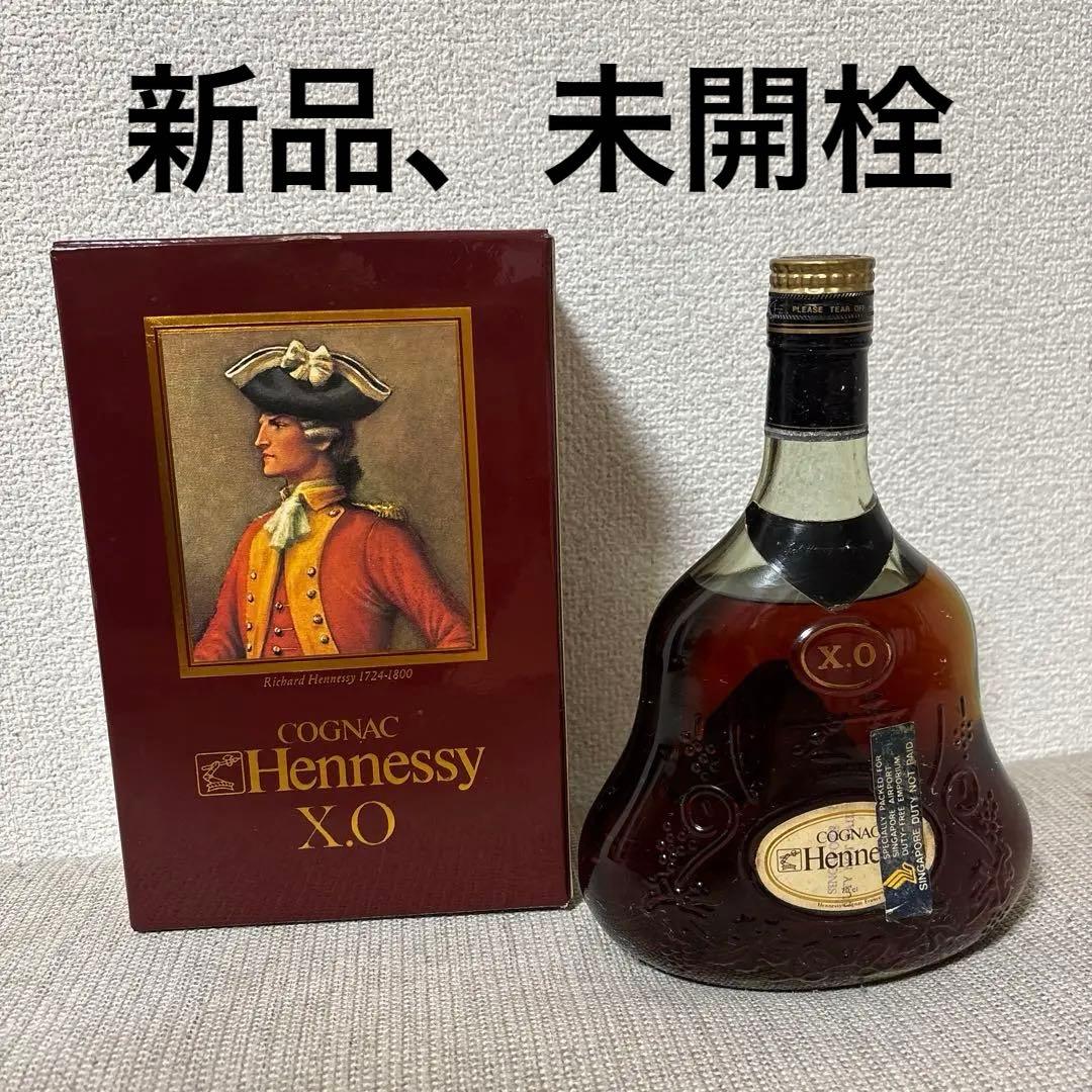 Hennessy X.O. コニャック ボックス付き