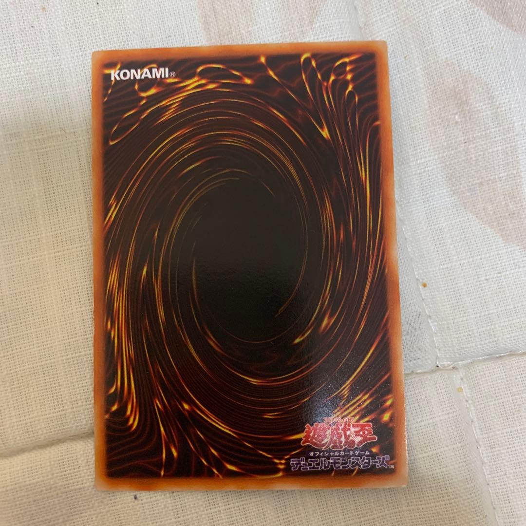 ブラック・マジシャン