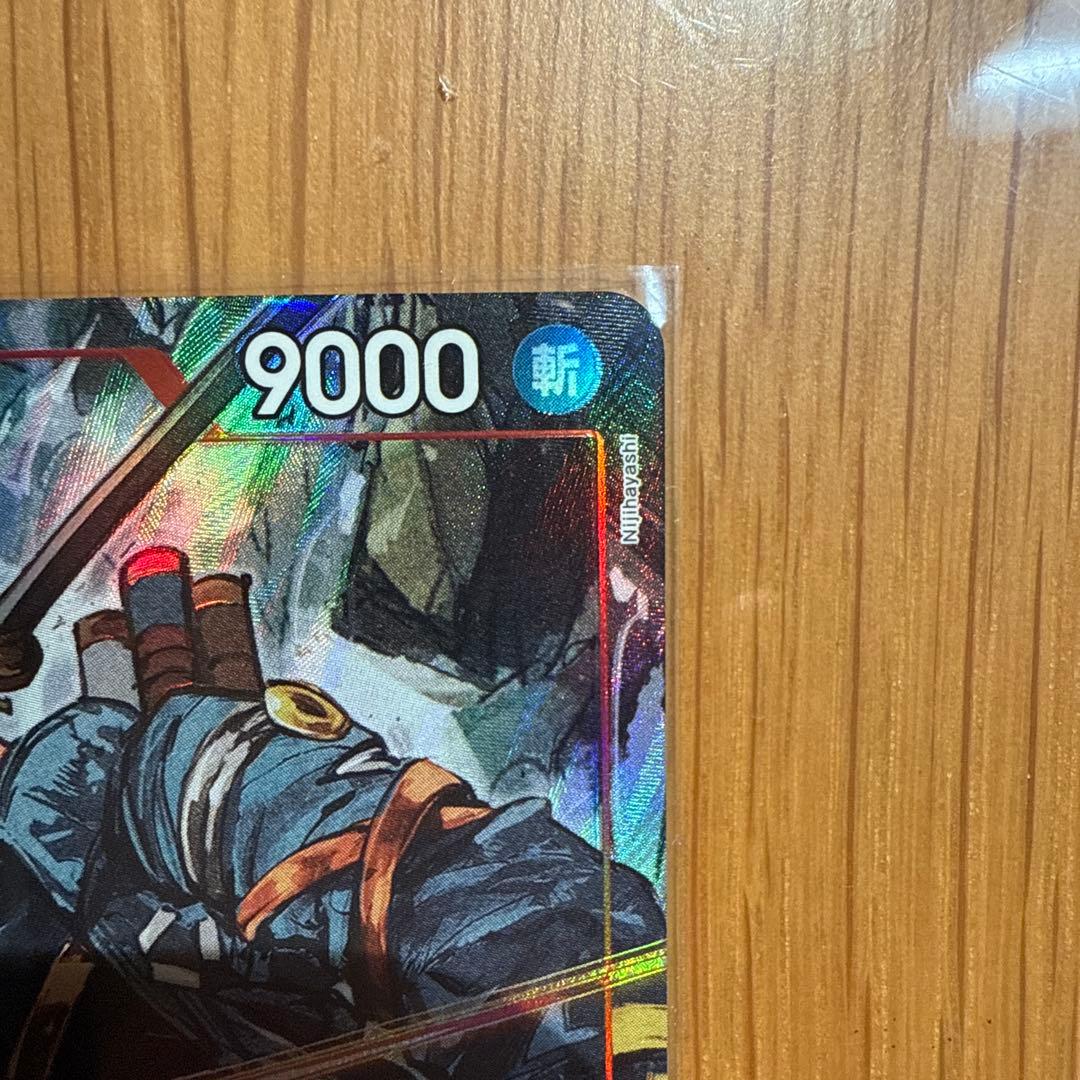 【満額査定】ゾロ　パラレル　ワンピースカード　egghead crisis