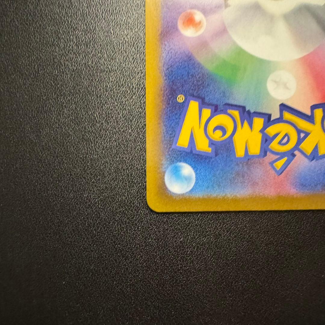 ニャースex sar 114/080