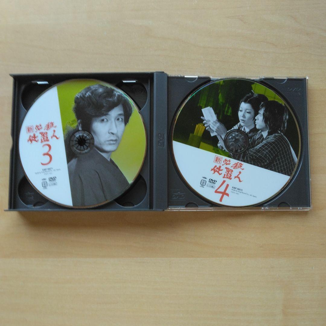 キングレコード 新必殺仕置人 子之巻 丑之巻 寅之巻 DVD全巻〈初回限定〉