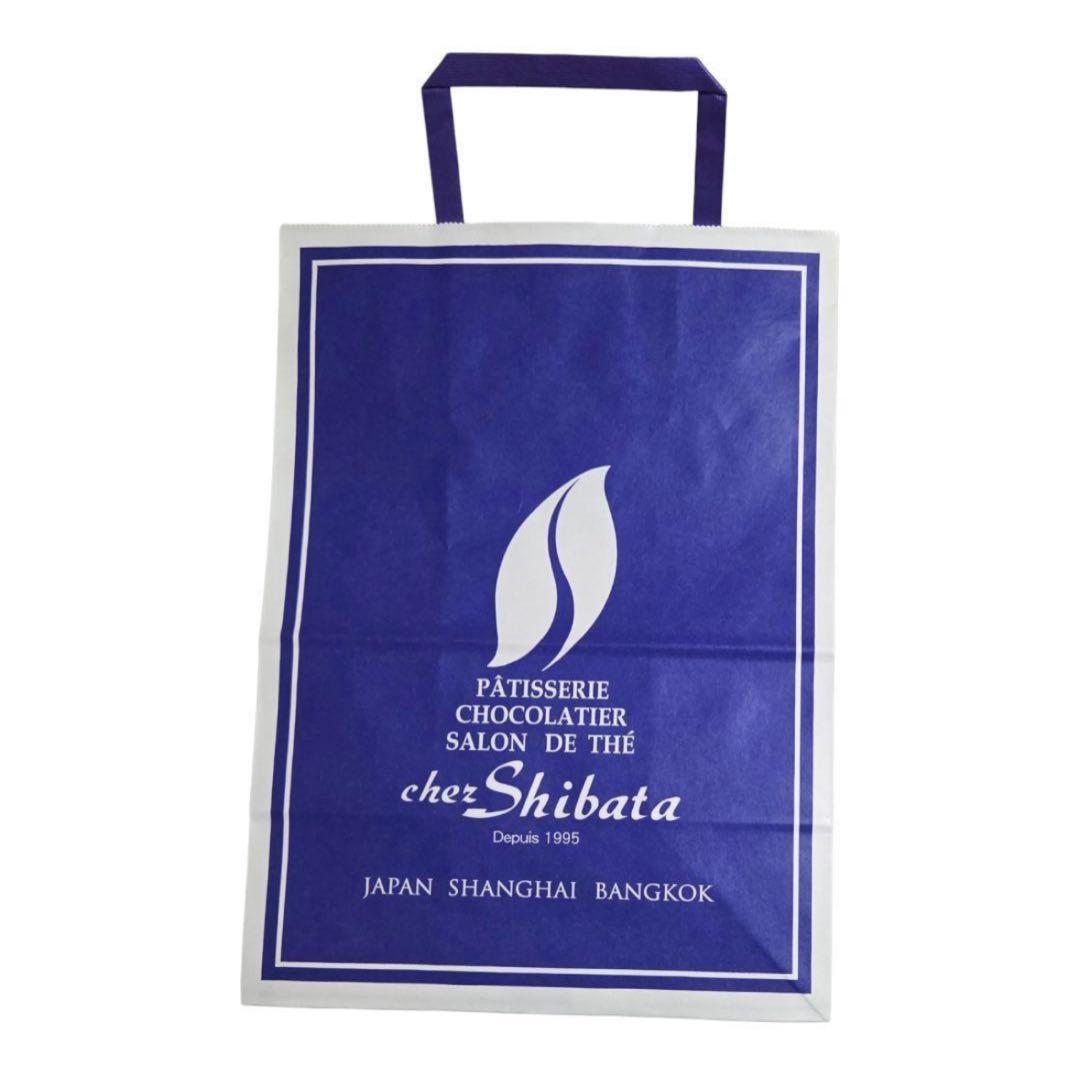 たけのこの里 シェ・シバタ 柚子香るヘーゼルプラリネ 10袋入 数量限定