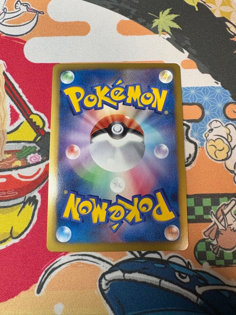 ミュウツーGX SR SM3+ ひかる伝説 075/072