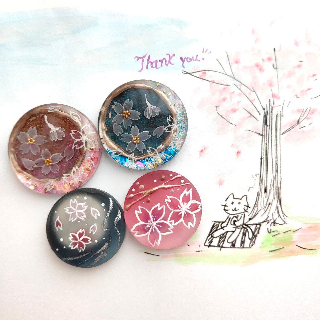 2025.03-07　オーダーページ