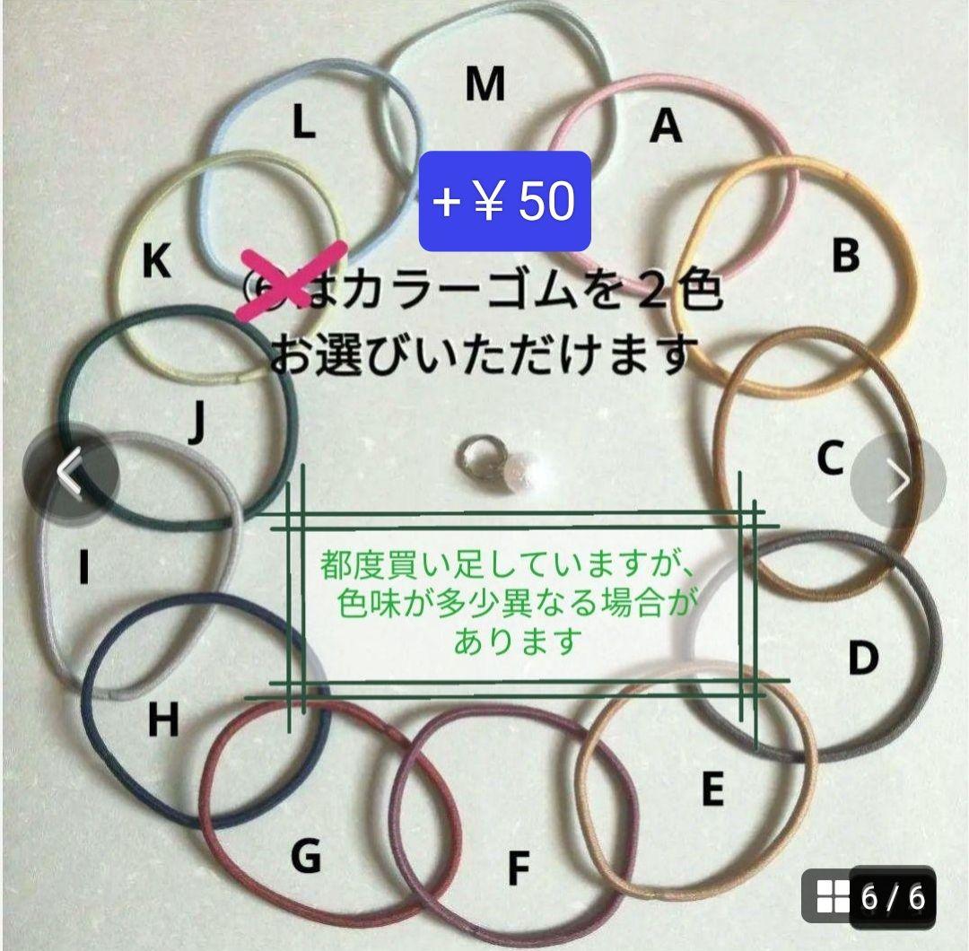 2025.03-07　オーダーページ