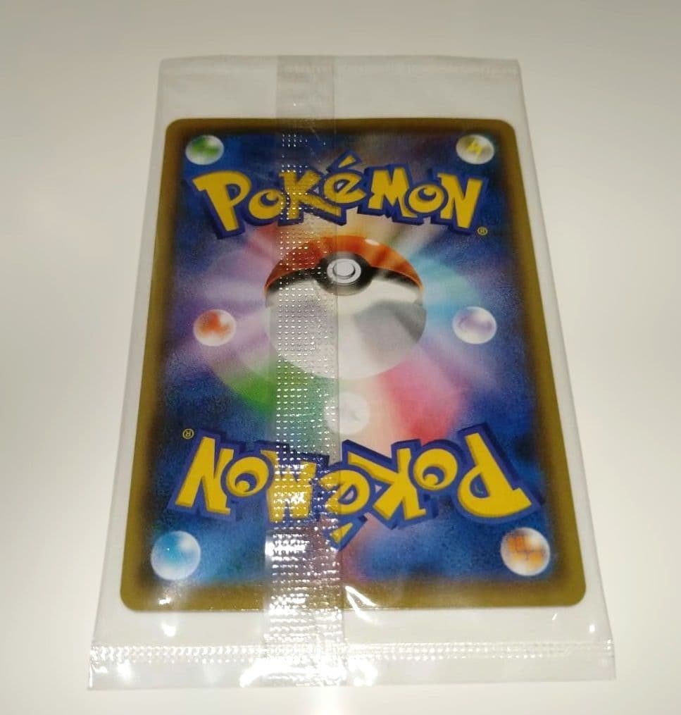 ポケモンカード ピカチュウ YUNAGABA　PROMO S-P 未開封 長場雄