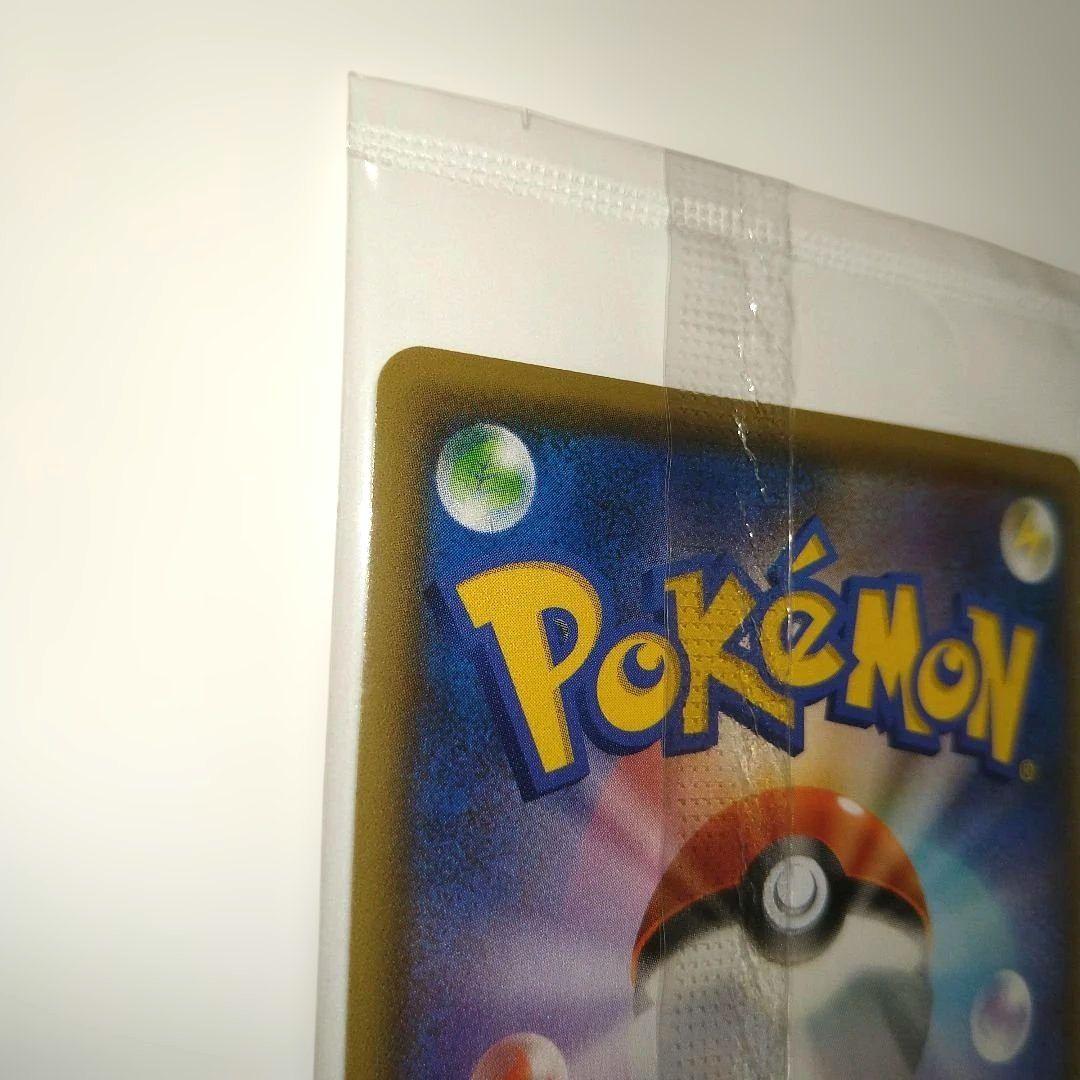 ポケモンカード ピカチュウ YUNAGABA　PROMO S-P 未開封 長場雄