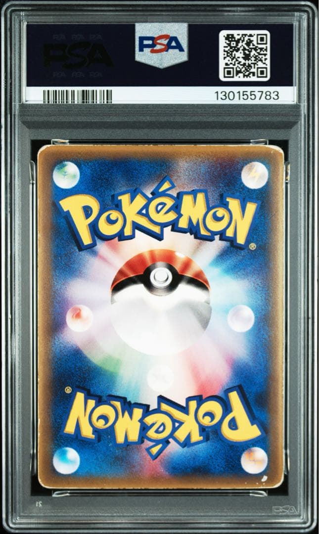 【PSA1】ミュウ 小学館 プロモ 091/pcg-p 2005