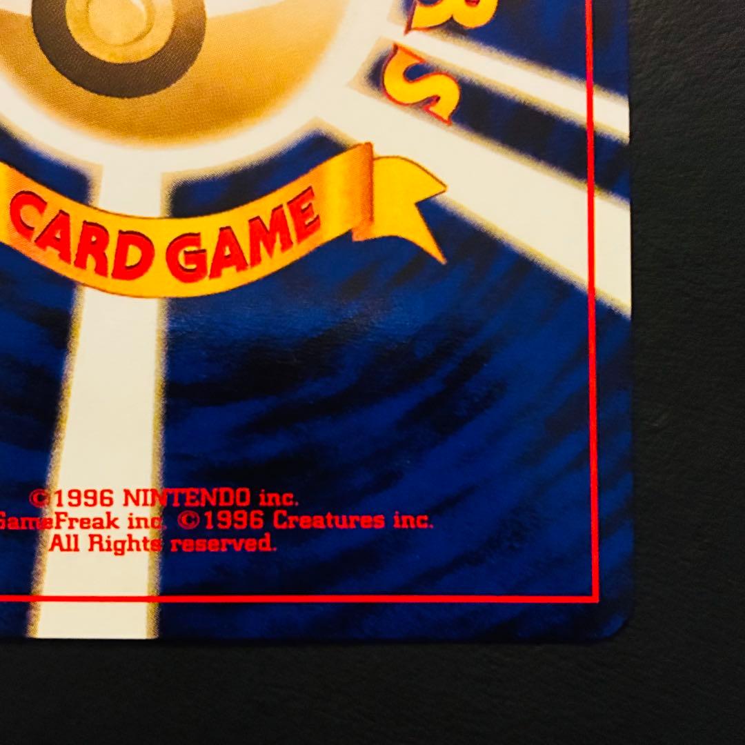 【旧裏】 バンギラス 準美品 ★neo 遺跡をこえて…