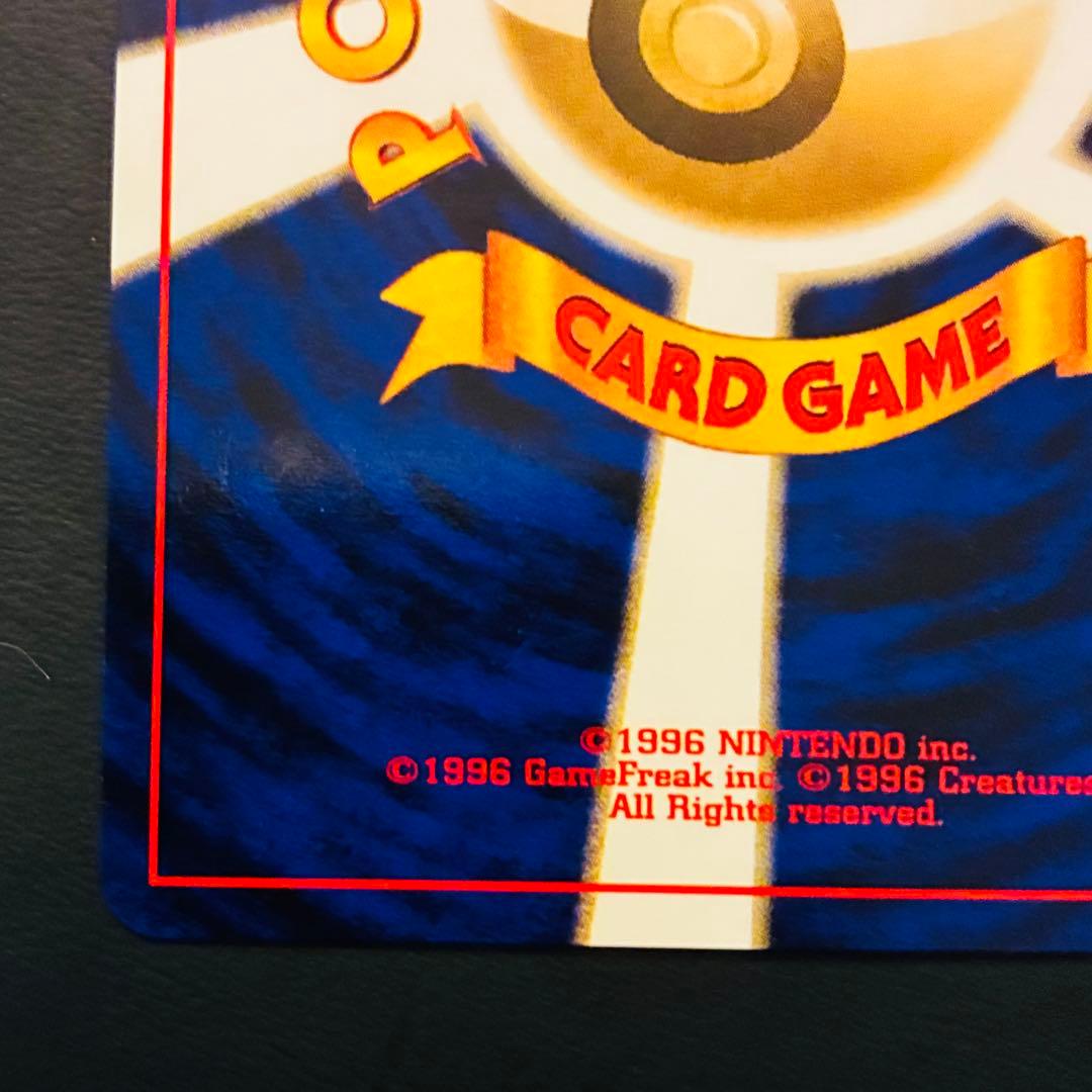 【旧裏】 バンギラス 準美品 ★neo 遺跡をこえて…