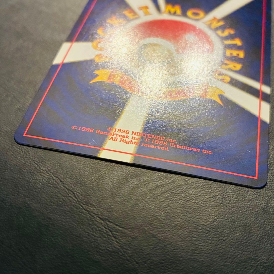 【旧裏】 バンギラス 準美品 ★neo 遺跡をこえて…