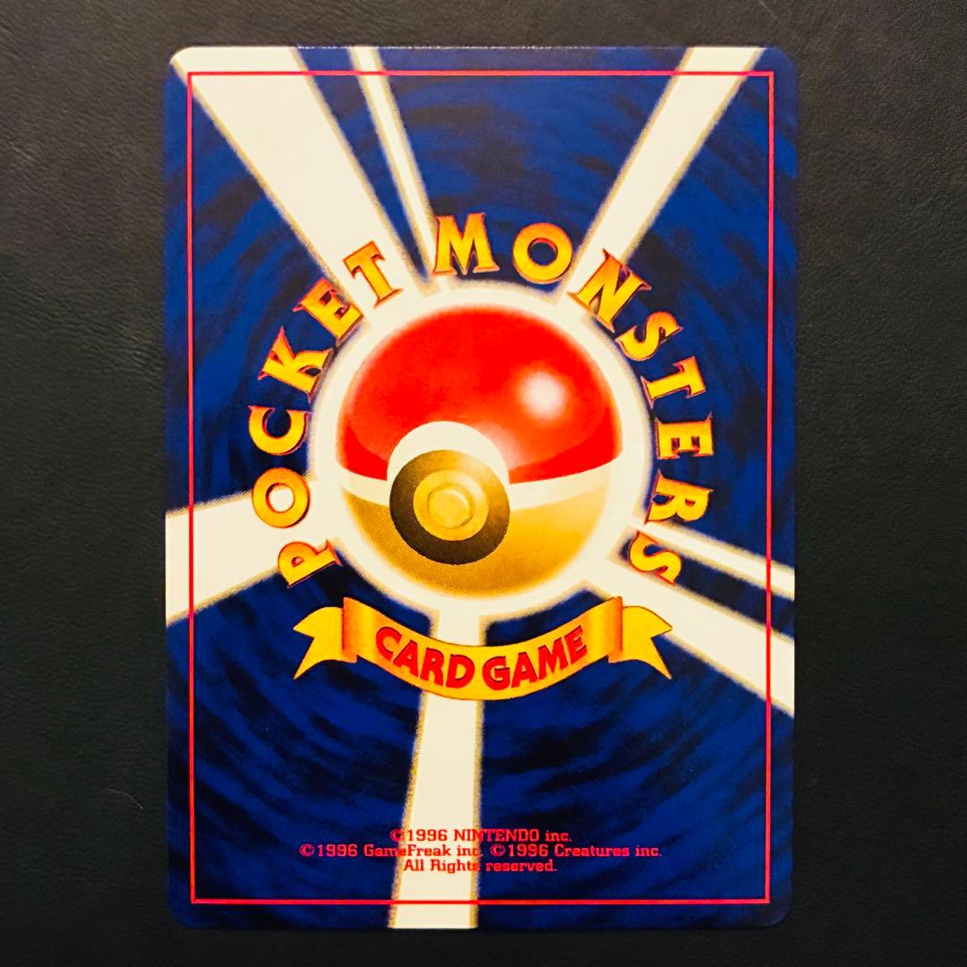 【旧裏】 バンギラス 準美品 ★neo 遺跡をこえて…