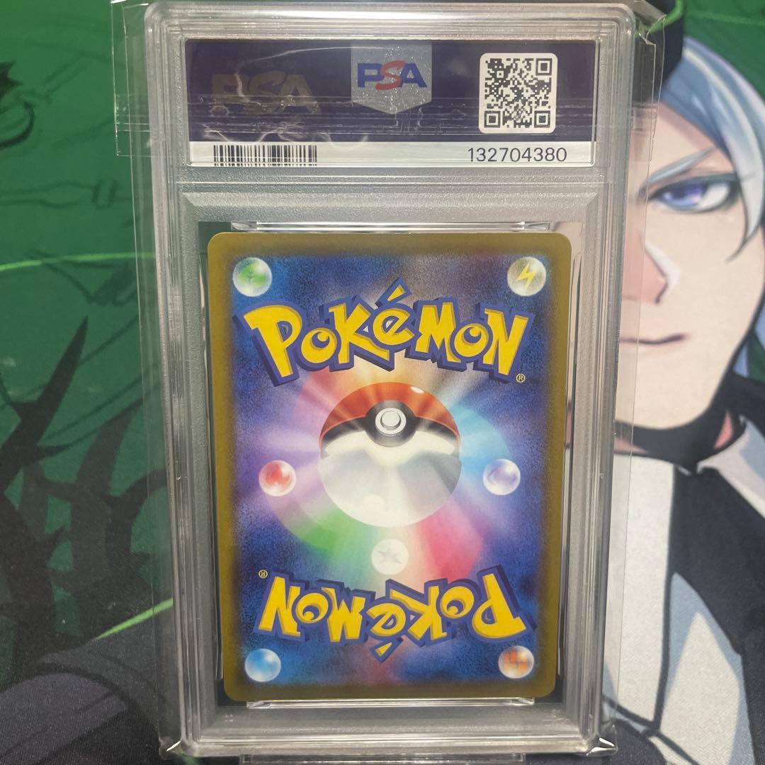 スピアー V SAR PSA10