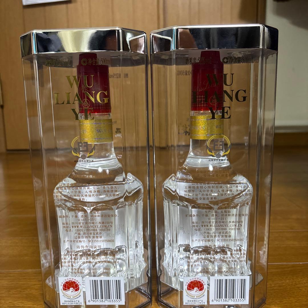 五粮液 500ml 2本セット