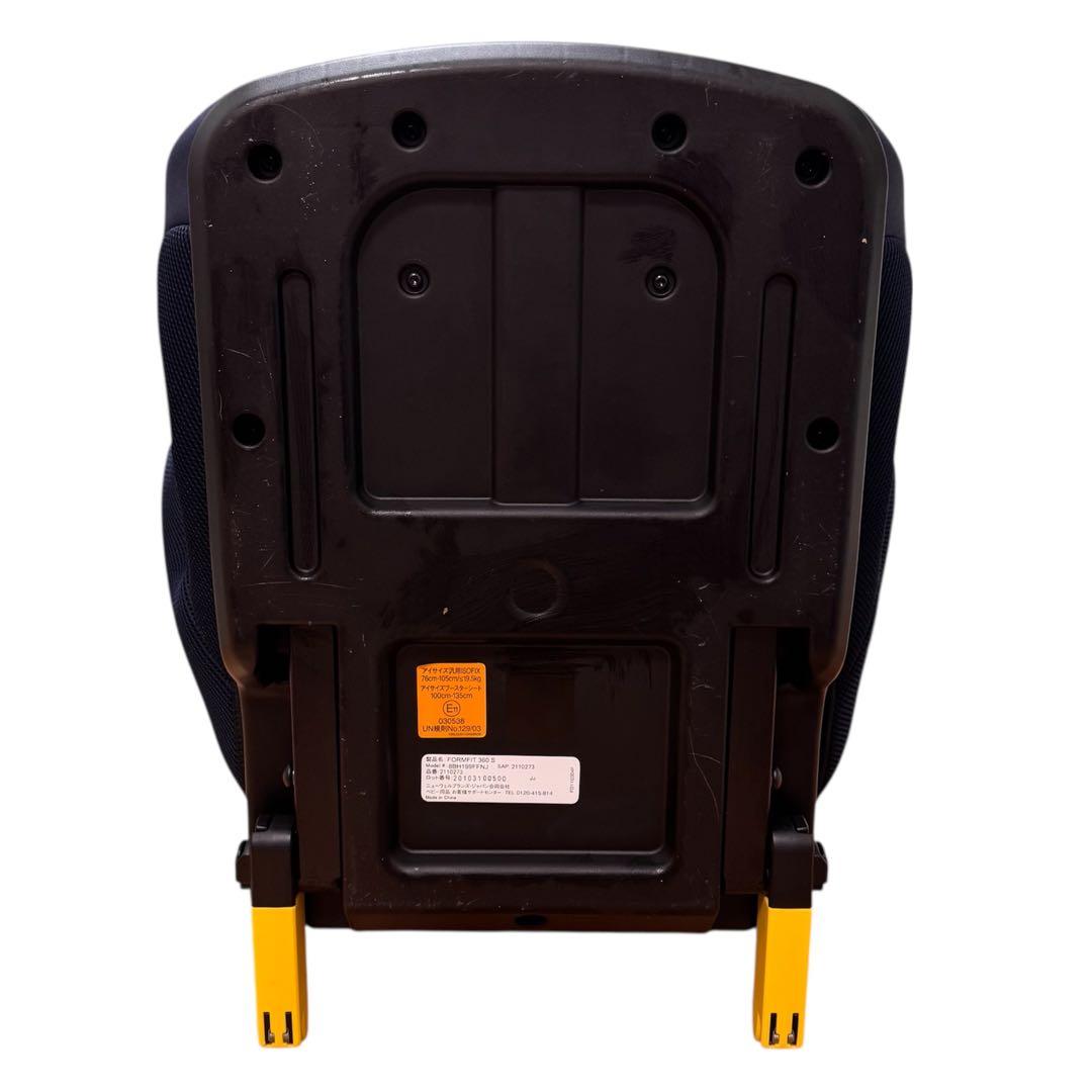【極美品】Aprica フォームフィット ISOFIX 360° セーフティー