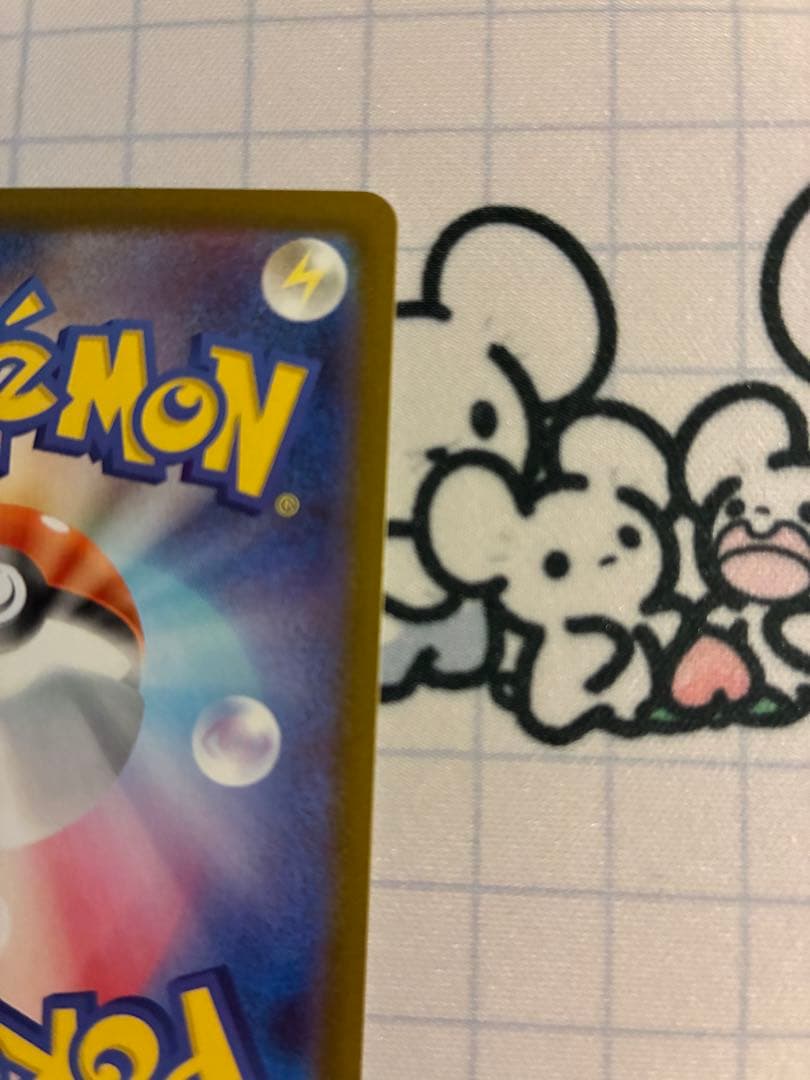 ポケモンカード　ムニキスゼロ　ニャースex　SAR