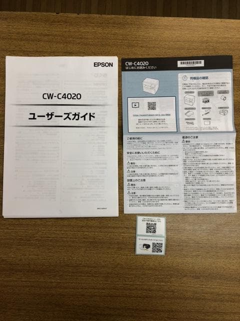 EPSON ColorWorks C4020G 業務用プリンター