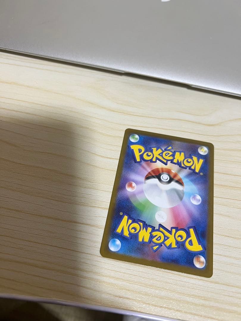 ポケモンカード　メガリザードンex sar インフェルノx ポケモン