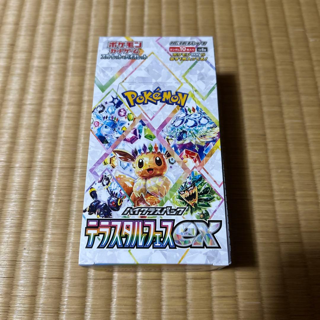 テラスタルフェスex シュリンクなし　ペリペリあり　1BOX