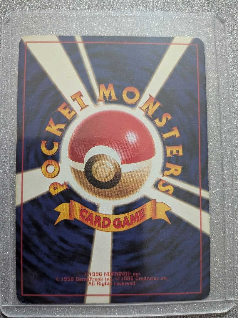 リザードン No.006 ポケモンカード　旧裏