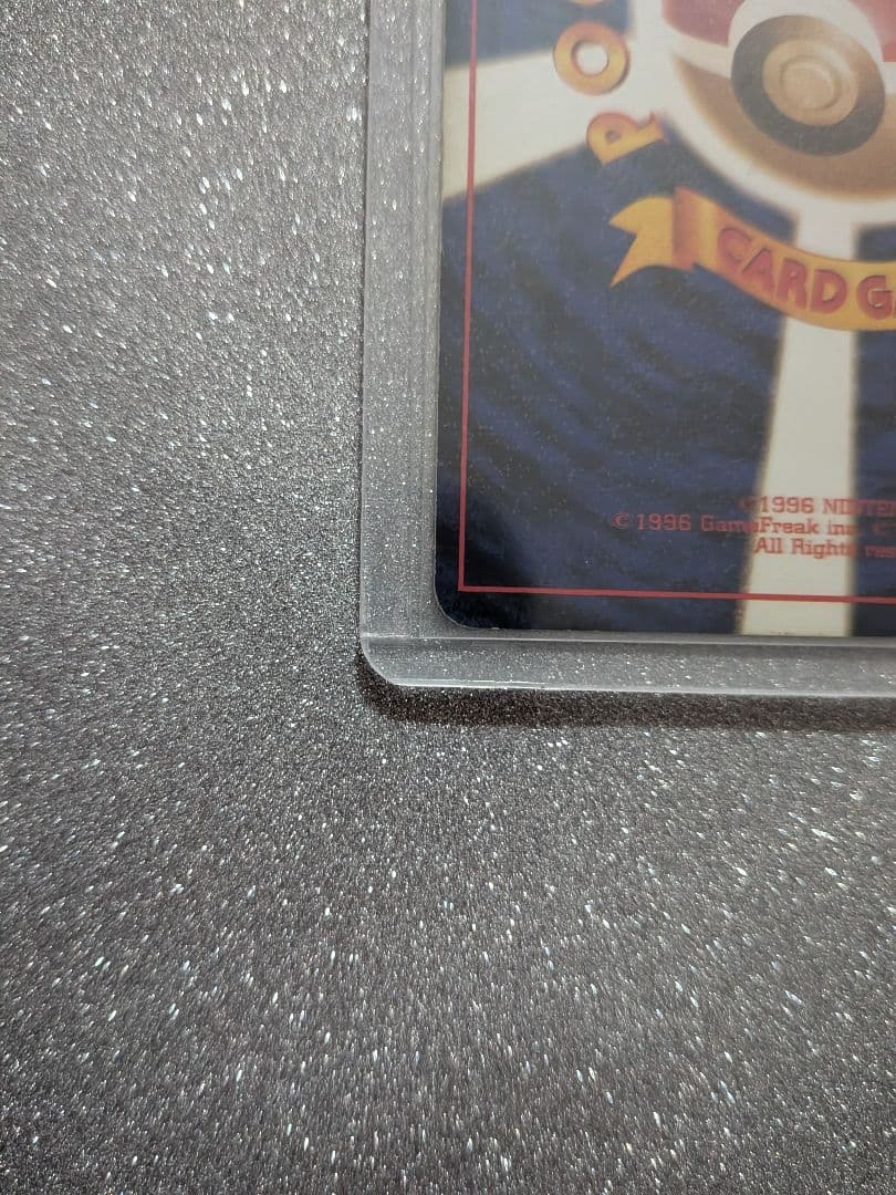 リザードン No.006 ポケモンカード　旧裏