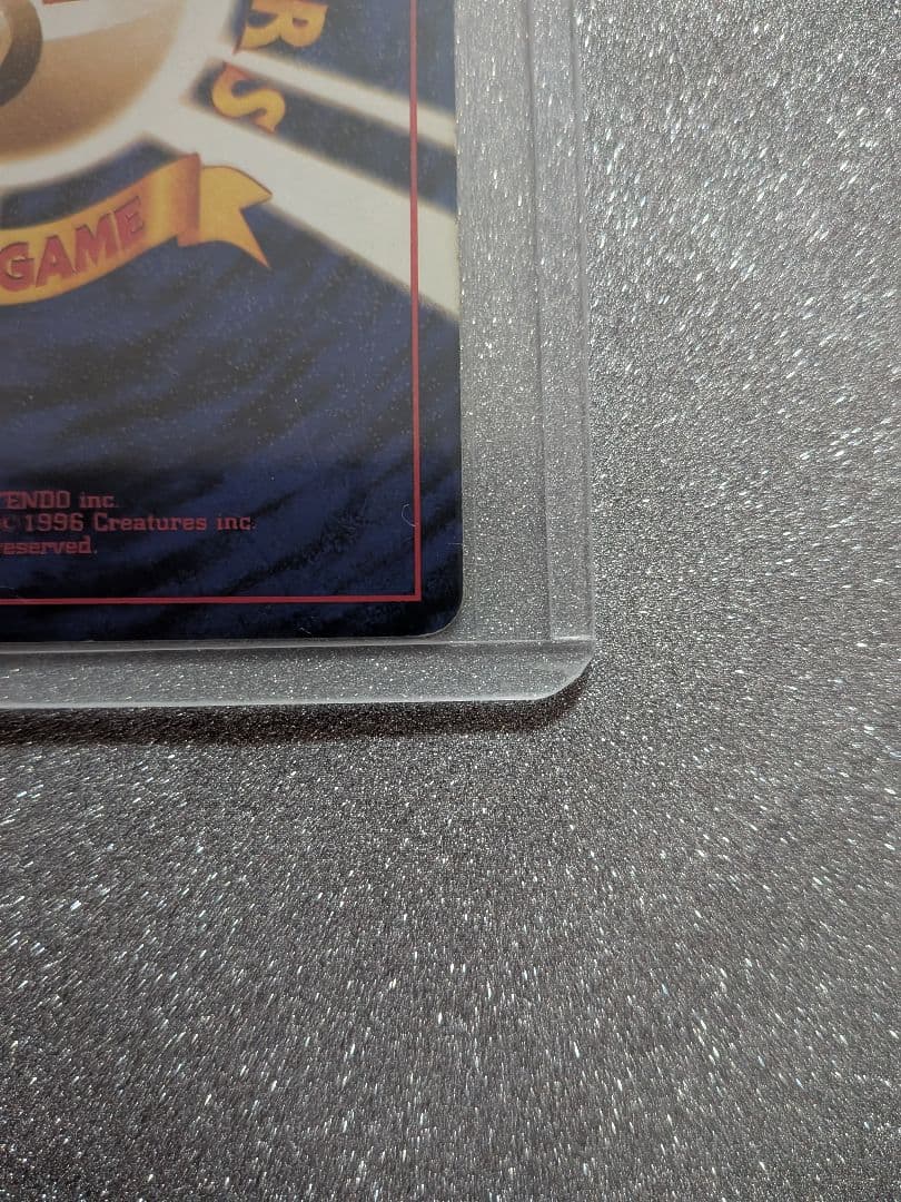 リザードン No.006 ポケモンカード　旧裏