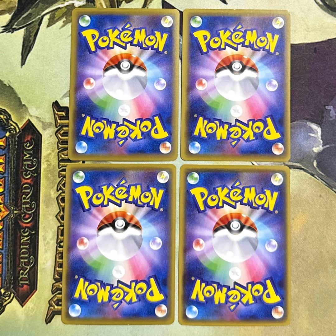 4枚 ピカチュウ cp4 ミラー 036/131