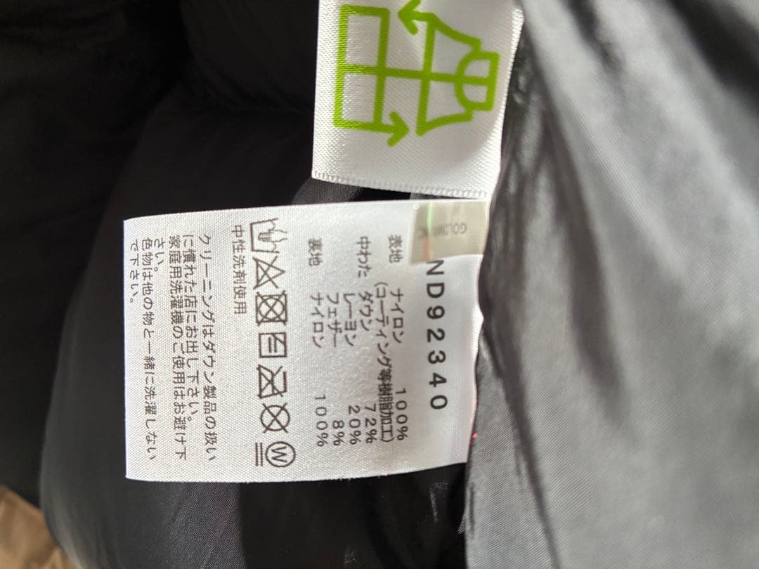 極美品ケルプタン　ND92340バルトロライトダウンジャケット