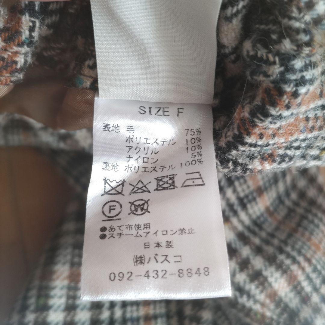 バスコ BASCO マオパンツ・ロング