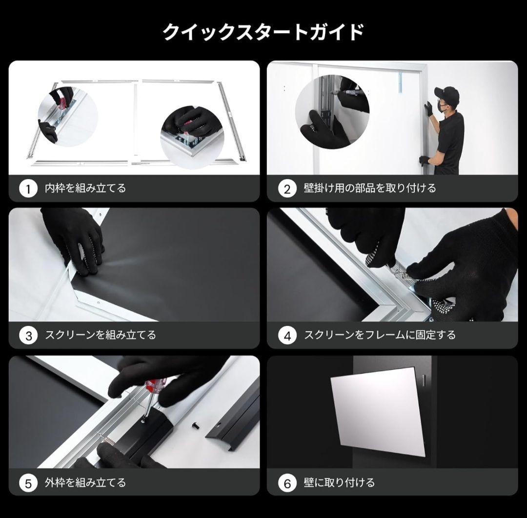 Valerion 100インチ固定フレームプロジェクター用スクリーン