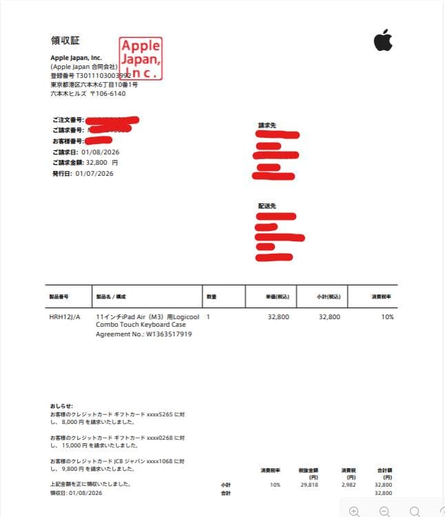 iPad Air 11inch M2M3用 logicoolキーボード