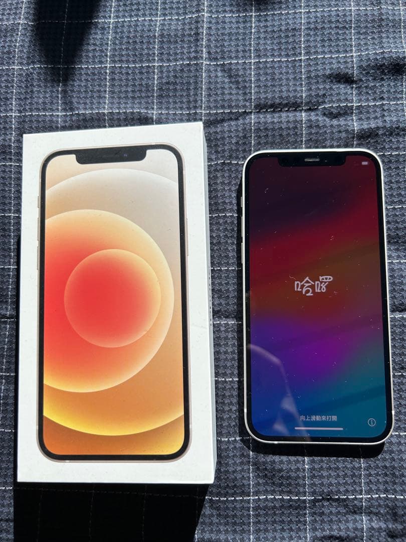 【付属品完備】iPhone 12 ホワイト 64GB SIMフリー【即日発送】