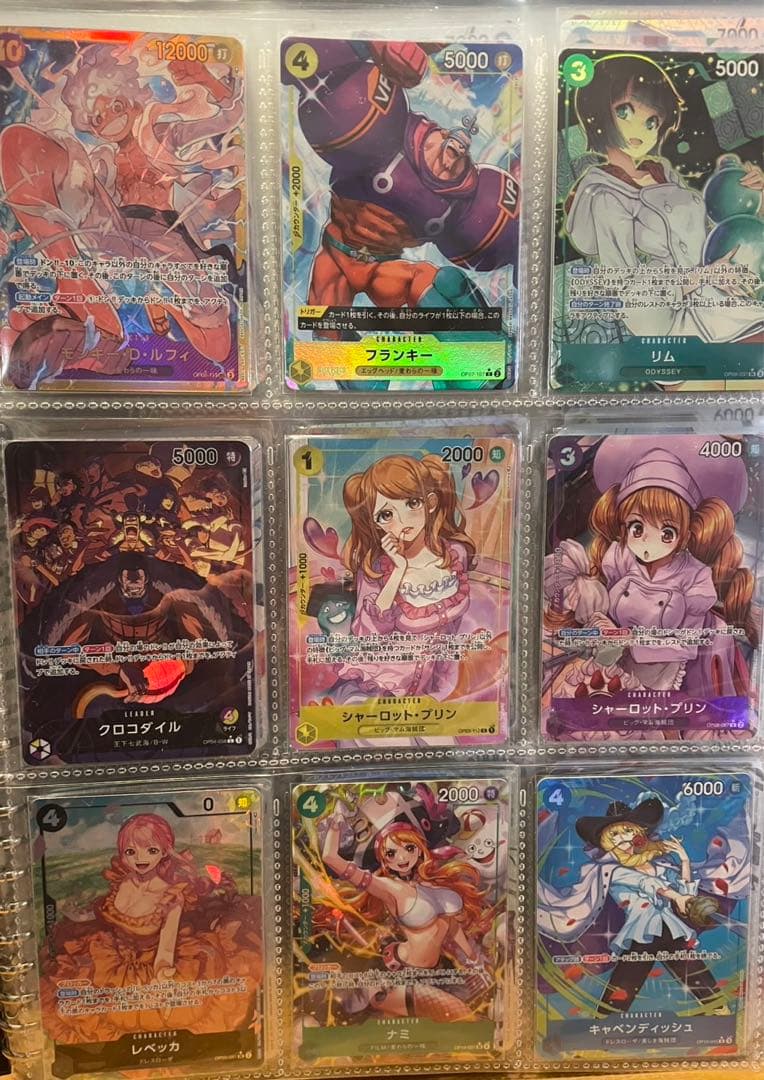 【まとめ売】ワンピース トレーディングカードセット　45枚　おまけ120枚